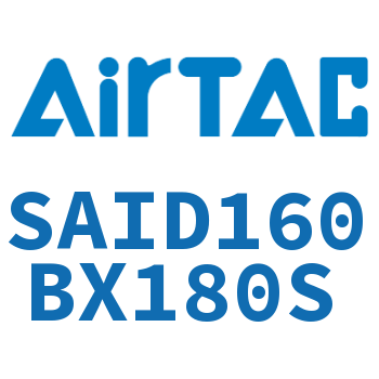 双轴气缸 SAID160BX180S