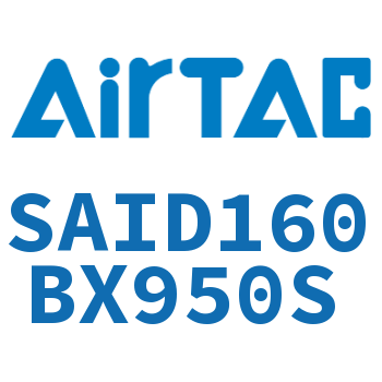 双轴气缸 SAID160BX950S