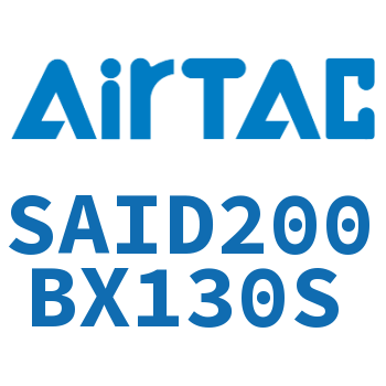 双轴气缸 SAID200BX130S
