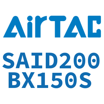双轴气缸 SAID200BX150S