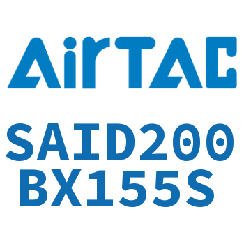 双轴气缸 SAID200BX155S