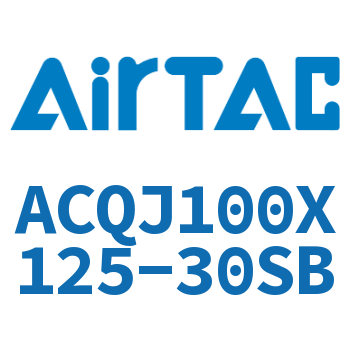 可调薄型气缸 ACQJ100X125-30SB