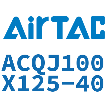 可调薄型气缸 ACQJ100X125-40