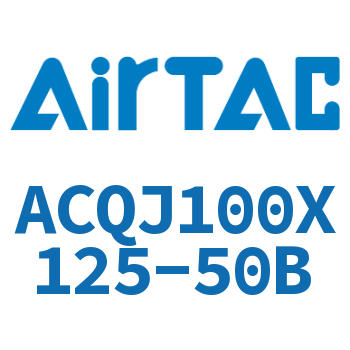 可调薄型气缸 ACQJ100X125-50B