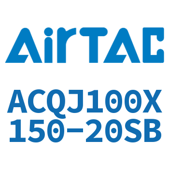 可调薄型气缸 ACQJ100X150-20SB