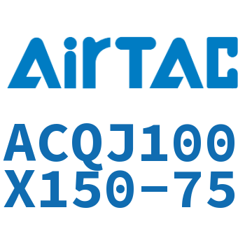可调薄型气缸 ACQJ100X150-75