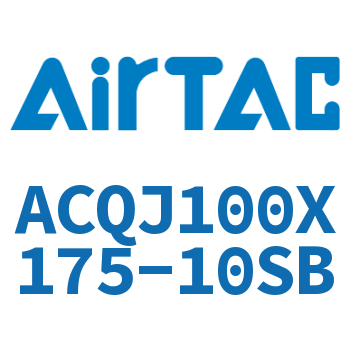 可调薄型气缸 ACQJ100X175-10SB