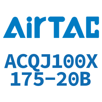 可调薄型气缸 ACQJ100X175-20B