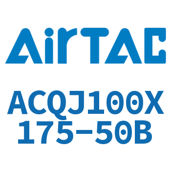 可调薄型气缸 ACQJ100X175-50B