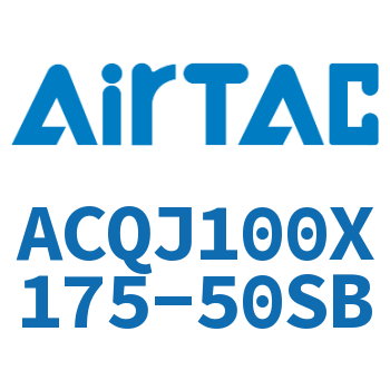 可调薄型气缸 ACQJ100X175-50SB