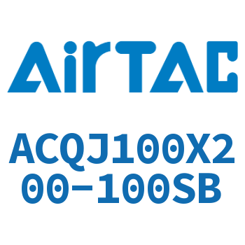 可调薄型气缸 ACQJ100X200-100SB