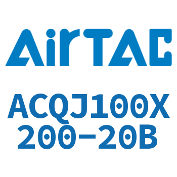 可调薄型气缸 ACQJ100X200-20B