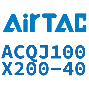 可调薄型气缸 ACQJ100X200-40