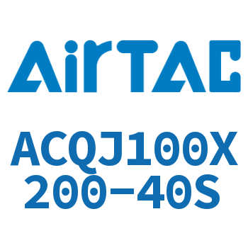可调薄型气缸 ACQJ100X200-40S
