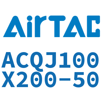 可调薄型气缸 ACQJ100X200-50