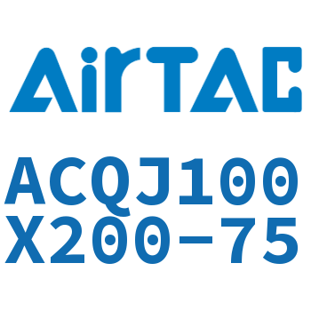 可调薄型气缸 ACQJ100X200-75