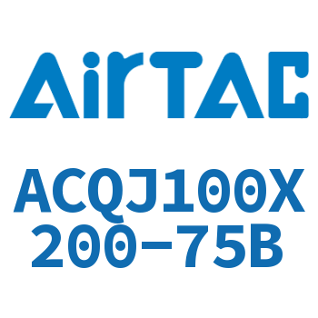可调薄型气缸 ACQJ100X200-75B