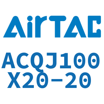 可调薄型气缸 ACQJ100X20-20