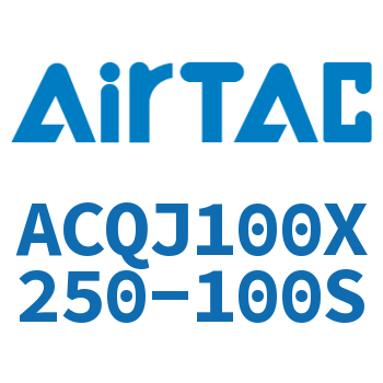 可调薄型气缸 ACQJ100X250-100S