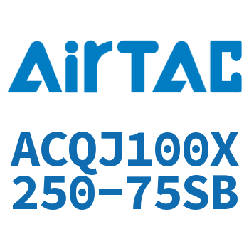 可调薄型气缸 ACQJ100X250-75SB