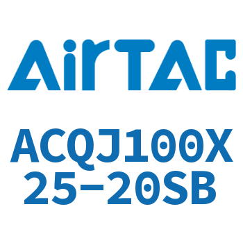 可调薄型气缸 ACQJ100X25-20SB
