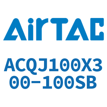 可调薄型气缸 ACQJ100X300-100SB