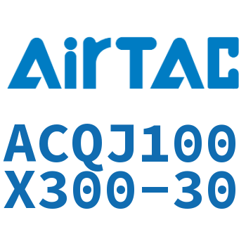 可调薄型气缸 ACQJ100X300-30