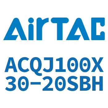 可调薄型气缸 ACQJ100X30-20SBH
