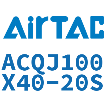 可调薄型气缸 ACQJ100X40-20S
