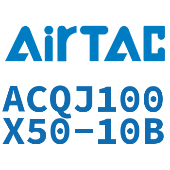 可调薄型气缸 ACQJ100X50-10B