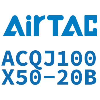 可调薄型气缸 ACQJ100X50-20B