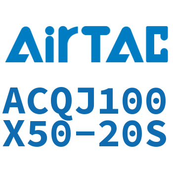 可调薄型气缸 ACQJ100X50-20S