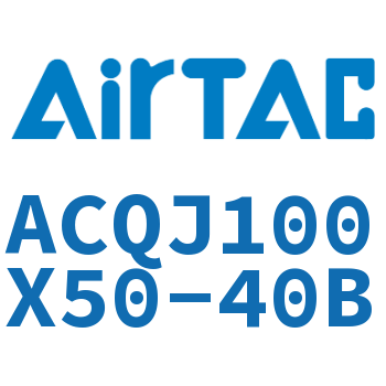 可调薄型气缸 ACQJ100X50-40B