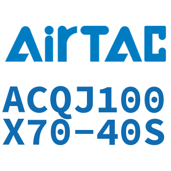 可调薄型气缸 ACQJ100X70-40S