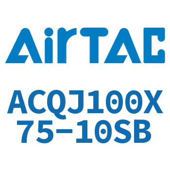可调薄型气缸 ACQJ100X75-10SB