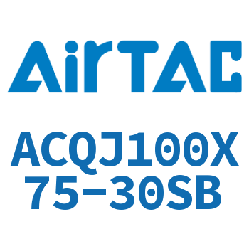 可调薄型气缸 ACQJ100X75-30SB