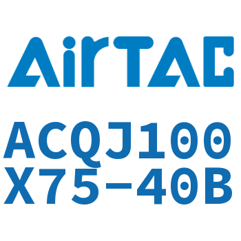 可调薄型气缸 ACQJ100X75-40B