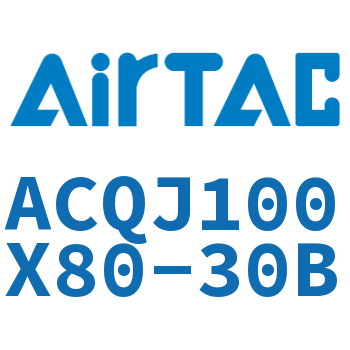 可调薄型气缸 ACQJ100X80-30B