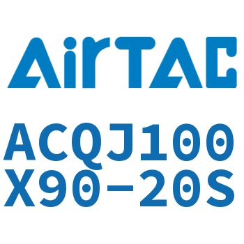可调薄型气缸 ACQJ100X90-20S
