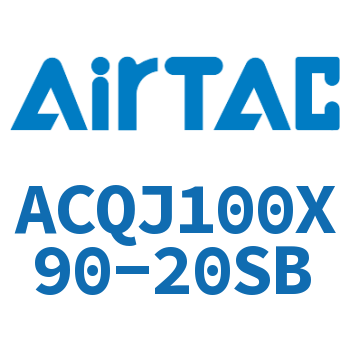 可调薄型气缸 ACQJ100X90-20SB