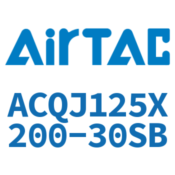 可调薄型气缸 ACQJ125X200-30SB