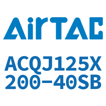 可调薄型气缸 ACQJ125X200-40SB