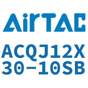 可调薄型气缸 ACQJ12X30-10SB