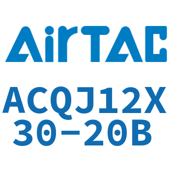 可调薄型气缸 ACQJ12X30-20B