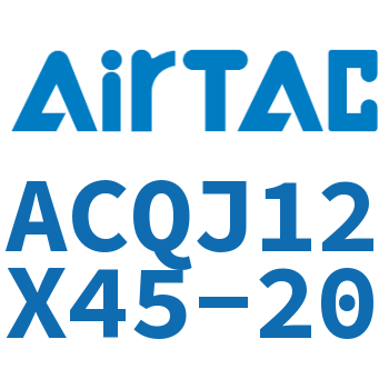 可调薄型气缸 ACQJ12X45-20