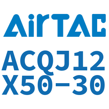 可调薄型气缸 ACQJ12X50-30