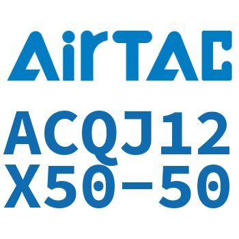 可调薄型气缸 ACQJ12X50-50