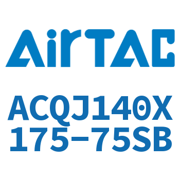 可调薄型气缸 ACQJ140X175-75SB