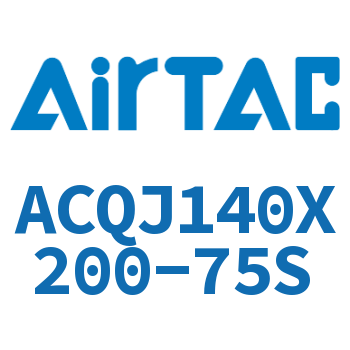 可调薄型气缸 ACQJ140X200-75S