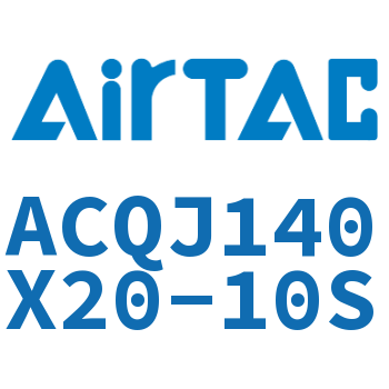 可调薄型气缸 ACQJ140X20-10S
